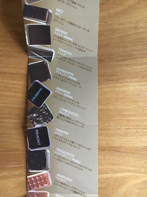 素晴らしいショコラ By Qoo33 ジャンポール エヴァン 三越銀座店 Jean Paul Hevin 銀座 チョコレート 食べログ