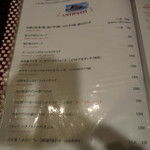 ラ・ピッコラ・ターヴォラ - メニュー（前菜）