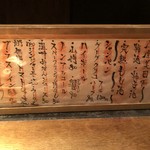 大どころ - ドリンクメニュー