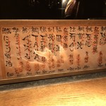 大どころ - ドリンクメニュー