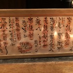 大どころ - ドリンクメニュー