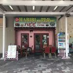 HABIBI HALAL RESTAURANT - 