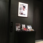 レストラン タテル ヨシノ 銀座 - 