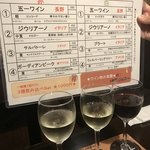 日本酒個室バル 蔵ノ助 - 