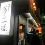 土曜22:30の外観（HDRで頑張って撮影）