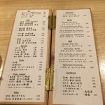 瀧口 - ドリンクメニュー