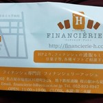 Finansheri Asshu - 桜山駅から徒歩3分