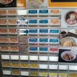 支那そばや - 券売機
