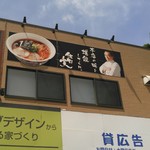 支那そばや - 佐野実さん