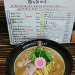 ラーメン人生JET - 