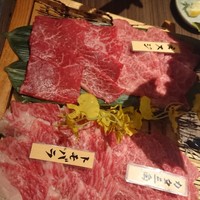 山形山　月島店 - 