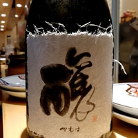 東京肉しゃぶ家 - 