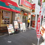 大連餃子王 - 田町にできてました