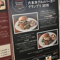 ダルマット 六本木ヒルズ店 - 