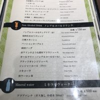 ダルマット 六本木ヒルズ店 - ドリンクメニュー