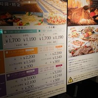 スカイグリルブッフェレストラン空桜 - 価格。