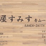Menya Sumisu - ショップカード