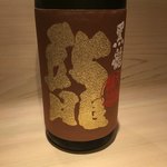 ぎんざ 一二岐 - 黒龍 大吟醸 龍
