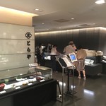 虎屋菓寮 - 店頭