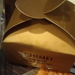 麺線屋formosa - 高級感漂う箱入り鳳梨酥♪