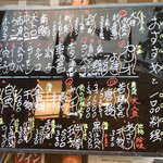 寿司・うなぎ 羽子吾 - オススメ料理がズラリ