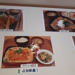 山本鉄筋の社員食堂 - 写真