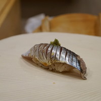 鮨 十兵衛 - 鯵