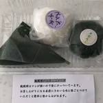 茶遊菓楽 諏訪園 - 麩饅頭、ブルーベリーチーズ、草団子