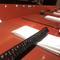 鮨　銀座　鰤門 - 