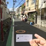 ひみつ堂 - 日曜日 9:30到着。でこのくらいです。