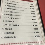 新雅飯店 - 