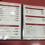 新雅飯店 - 