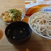 手打うどん 松屋