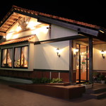 さわやか 菊川本店 - 