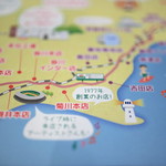 さわやか 菊川本店 - 