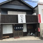 ゆたか屋 - お店入口