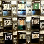 ぽんしゅ館 唎き酒番所 - 利き酒機器