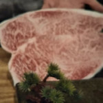 焼肉いぐち 中目黒店 - 