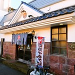 Yakitori No Ippei - 