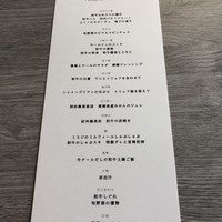 A5和牛肉料理専門店 ONIQUE TOKYO - 