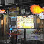 辛ちゃん - 