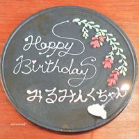 マルタ - ハッピーバースデー♡