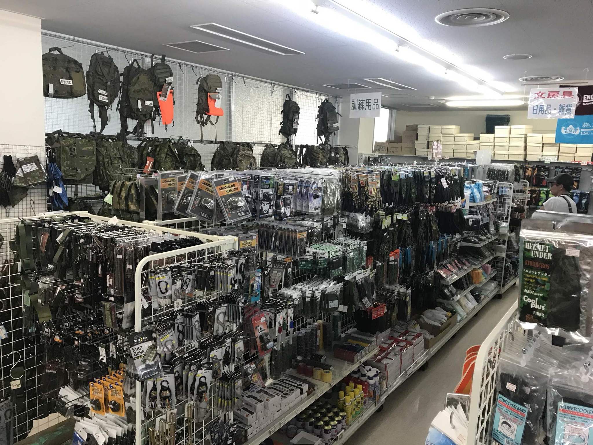 デイリーヤマザキ 勝田駐屯地サクソン店 name=