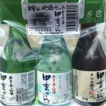 中善酒造 - 