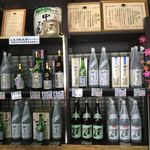 中善酒造 - 
