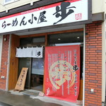 お店　2018/8