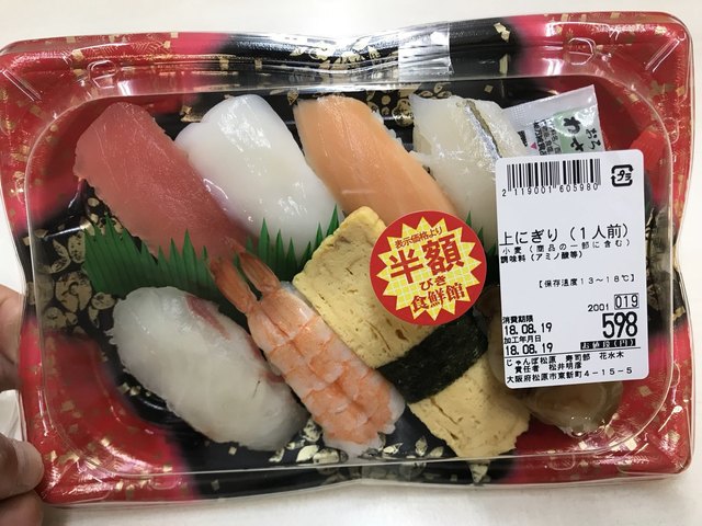 すし処 花水木 布忍 寿司 食べログ すし処 花水木 布忍 寿司 食べログ