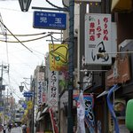 ちりめん・しらす専門店 凪 - 