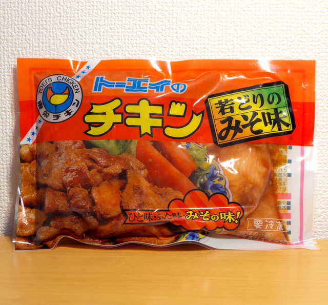 奥三河が誇る ローカルb級グルメ 東栄チキン 炒めて良し 揚げて良しの万能選手 By よい子 Ja愛知東 東栄直売所 ジェイエイアイチヒガシトウエイチョクバイジョ 東栄 そば 食べログ