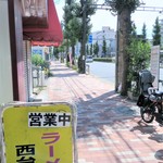 ラーメン二郎 - 外観